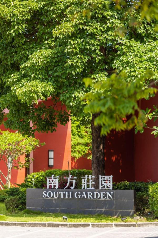 South Garden Hotels And Resorts Taoyuan Luaran gambar